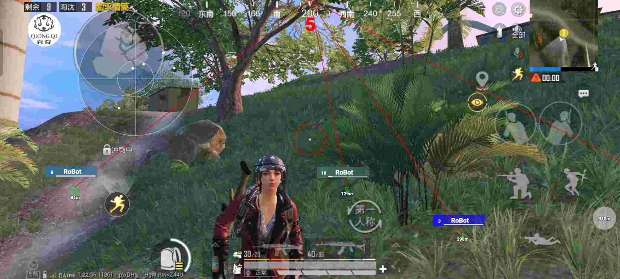 和平精英穷奇直装 - pubg体验服脚本辅助预览图